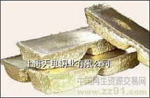有色金属及其合金的供应与应用前景